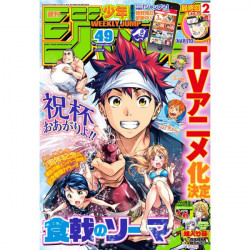 Weekly Shōnen Jump N°49 –...