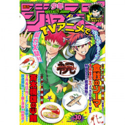 Weekly Shōnen Jump N°30 –...