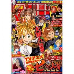 Weekly Shonen Magazine N°49...