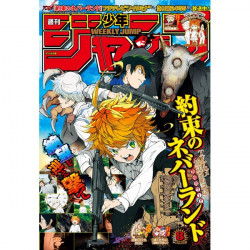 Weekly Shōnen Jump N°08 –...
