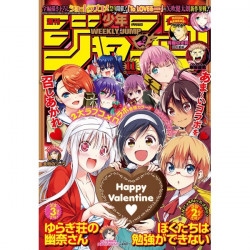 Weekly Shōnen Jump N°11 –...