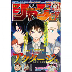 Weekly Shōnen Jump N°10 –...