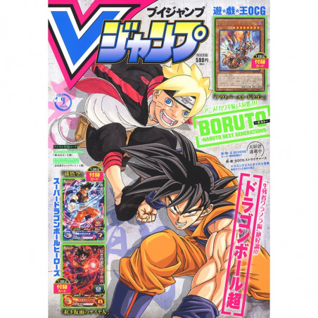 V Jump N°09 - Septembre 2021