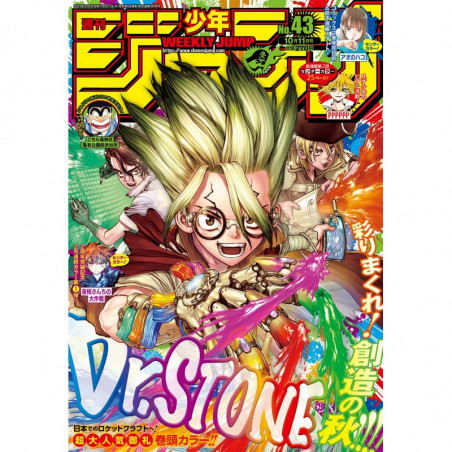 Weekly Shonen Jump N°43 –...