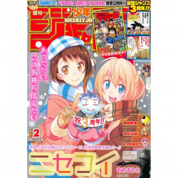 Weekly Shōnen Jump N°02 -...