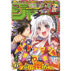 Weekly Shōnen Jump N°32 -...
