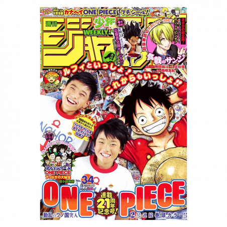 Weekly Shōnen Jump N°34 –...