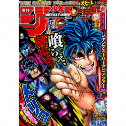 Weekly Shōnen Jump N°34 -...