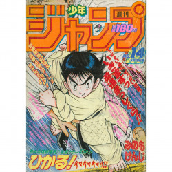 Weekly Shōnen Jump N°14 -...