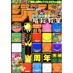 Weekly Shōnen Jump N°32 -...