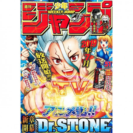 Weekly Shōnen Jump N°51 -...