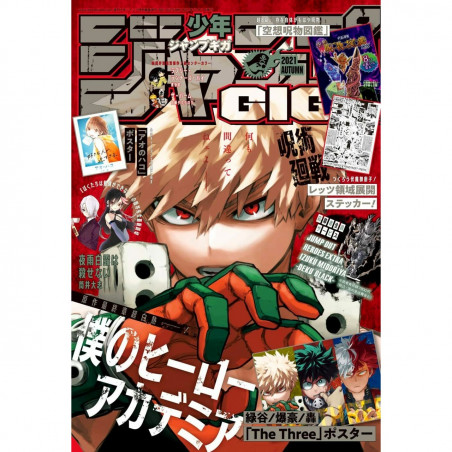 Jump GIGA Automne 2021