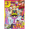 Weekly Shōnen Jump N°51 - Décembre 2021.