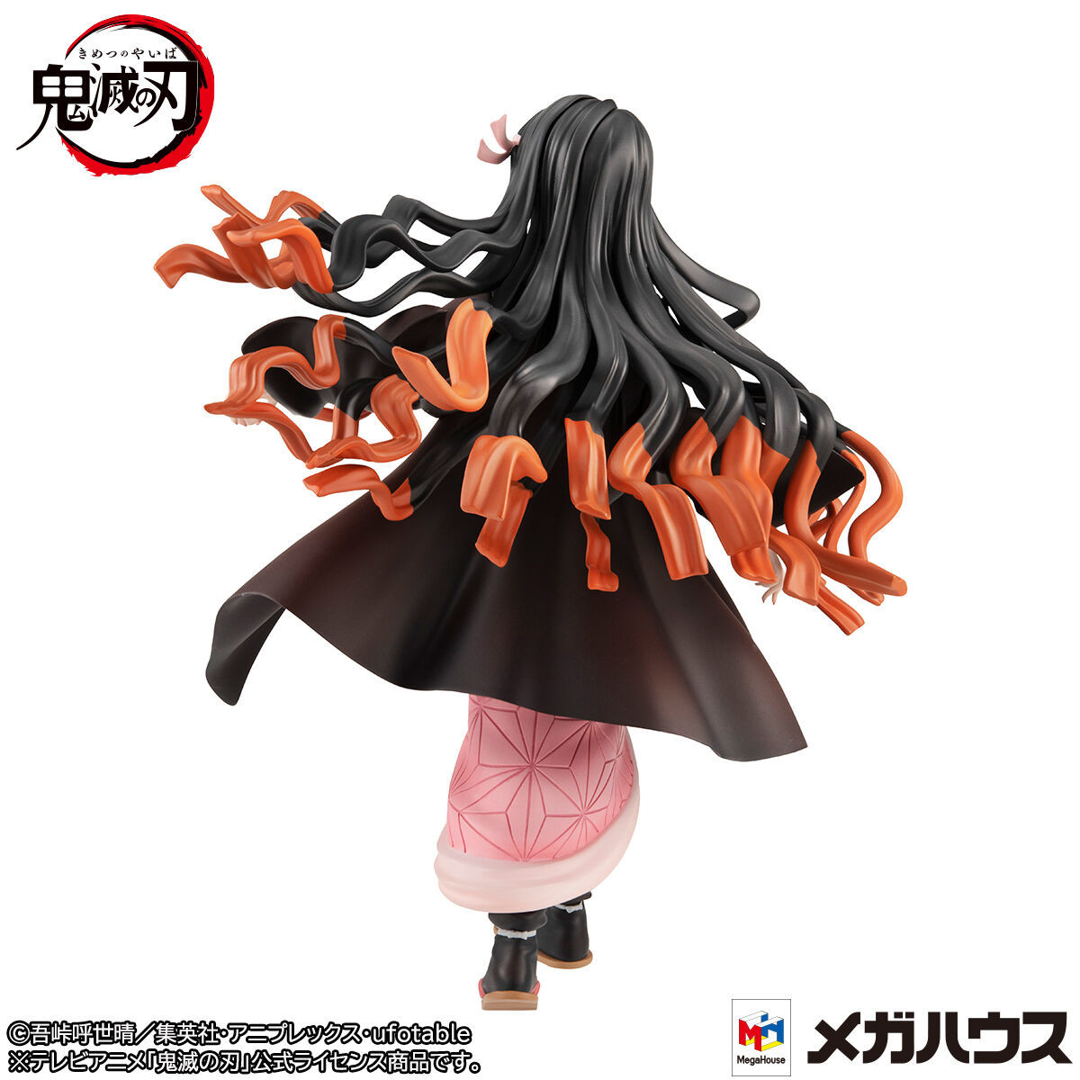 Kimetsu No Yaiba - Figurine...