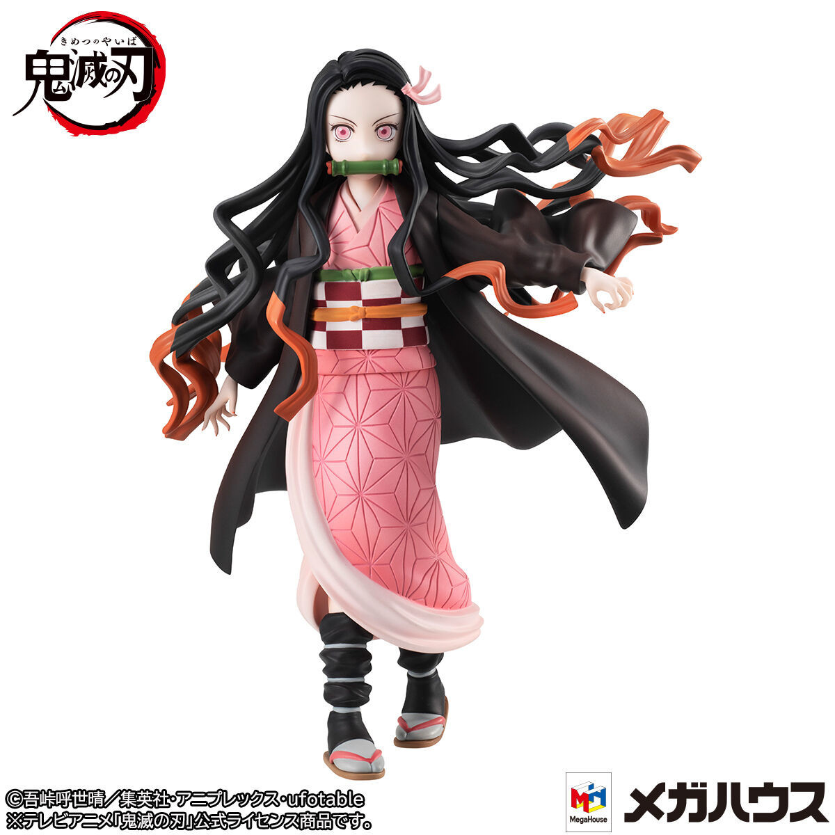 Kimetsu No Yaiba - Figurine...