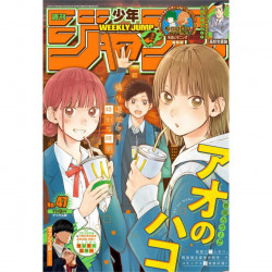 Weekly Shōnen Jump N°47 -...