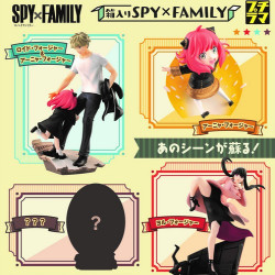 Spy × Family - Pack...