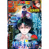 Weekly Shōnen Jump N°12 - Mars 2022.