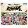 One Piece - Ticket Ichiban Kuji The Great Ppirates 100 Landscapes
