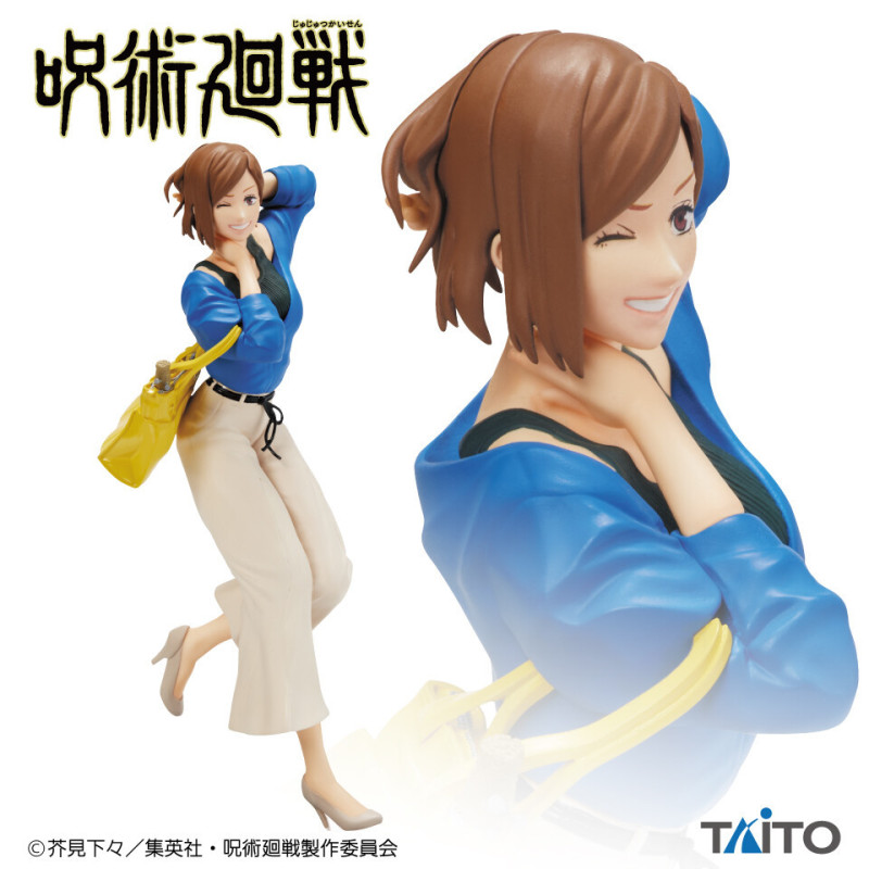 Jujutsu Kaisen - Figurine Kugisaki Nobara Vol. 2