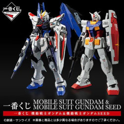 Gundam - Ticket Ichiban...