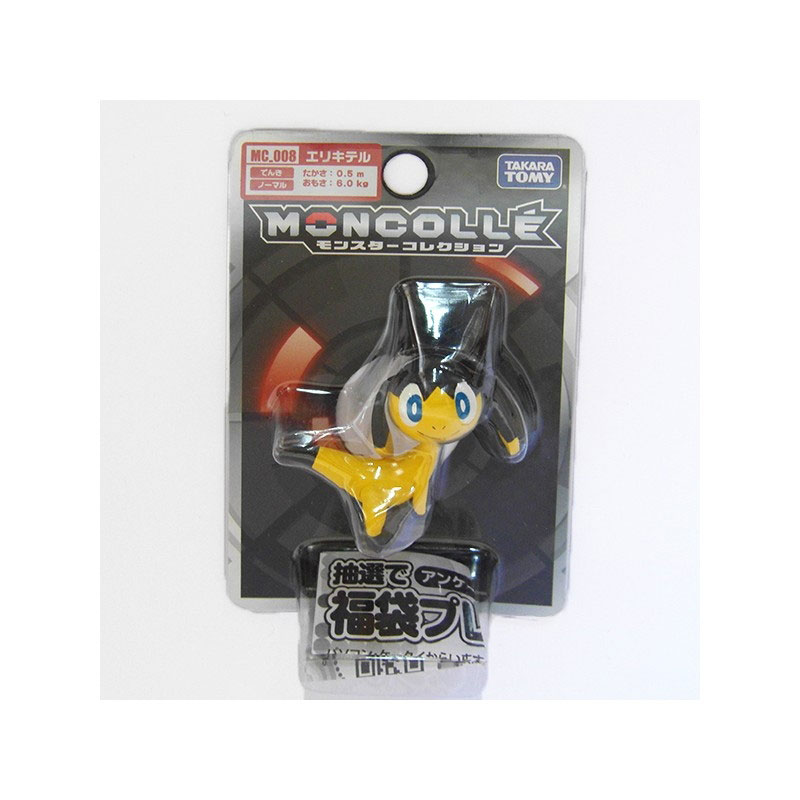 Pokémon - Figurine Galvaran