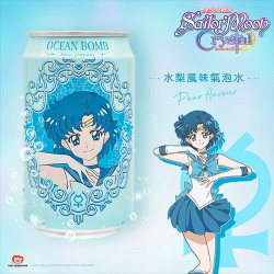 Sailor Moon - Canette...