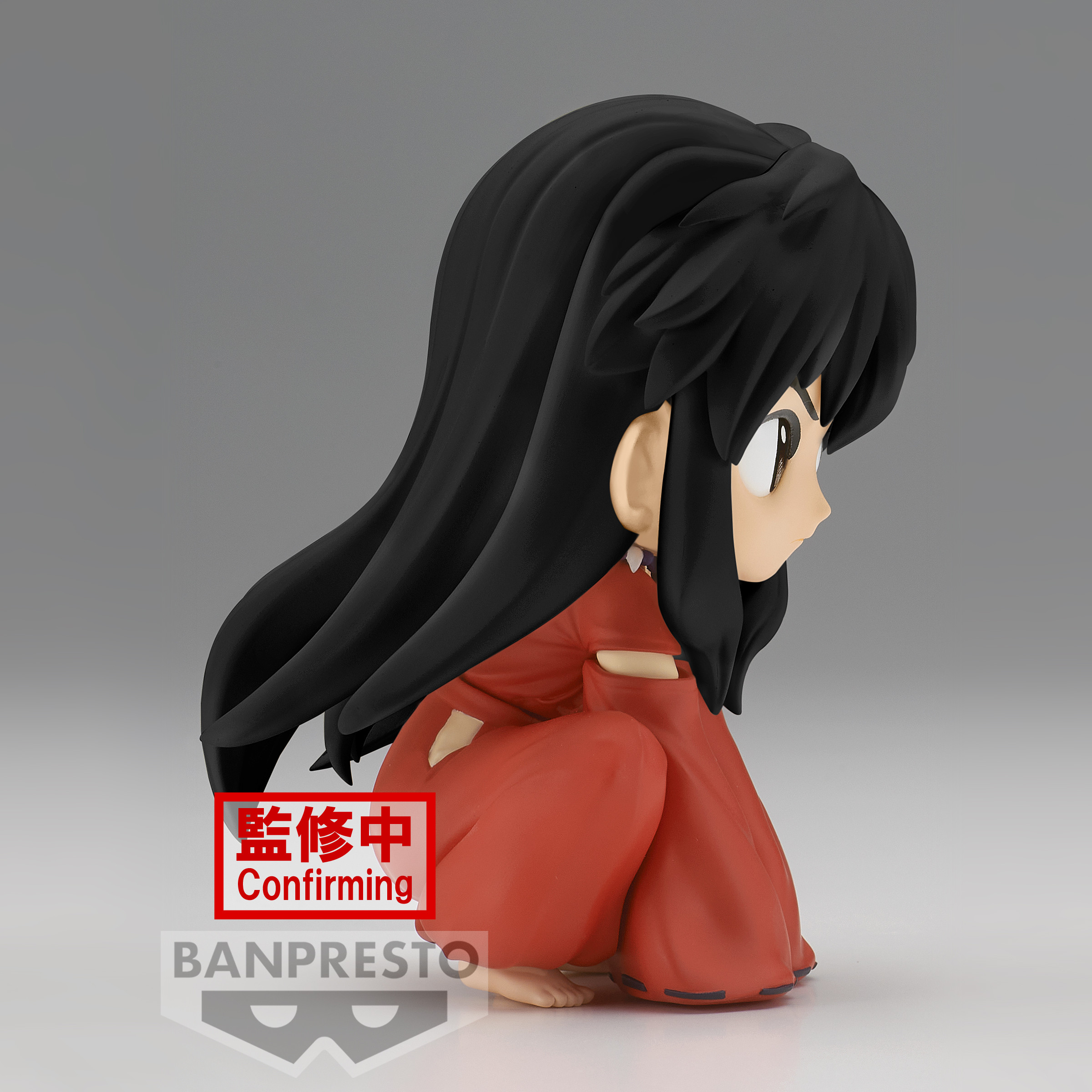 Figurine Inuyasha Q Posket Sitting Ver.B - Inuyasha