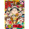 Weekly Shōnen Jump N°32 - Juillet 2022.