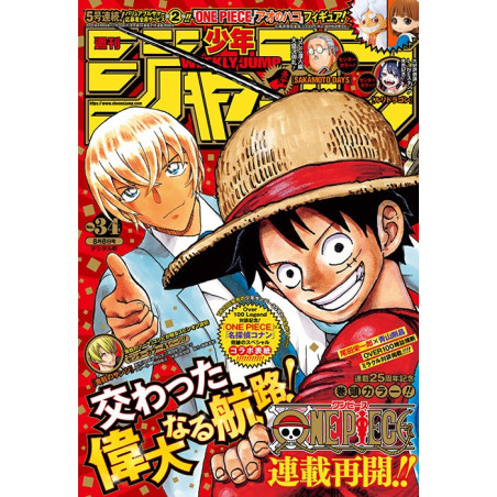 Weekly Shōnen Jump N°34 -...