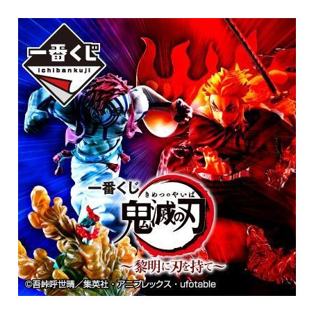 Kimetsu No Yaiba - Pack...