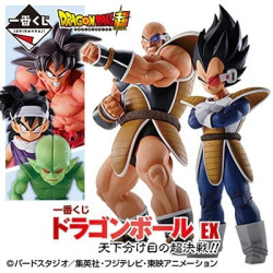 Dragon Ball - Pack Figurine...