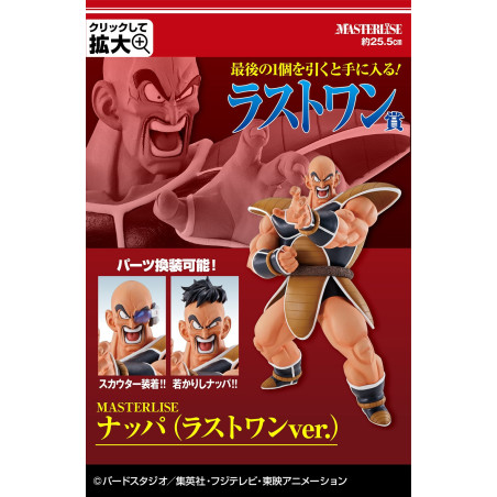 Dragon Ball - Pack Figurine...