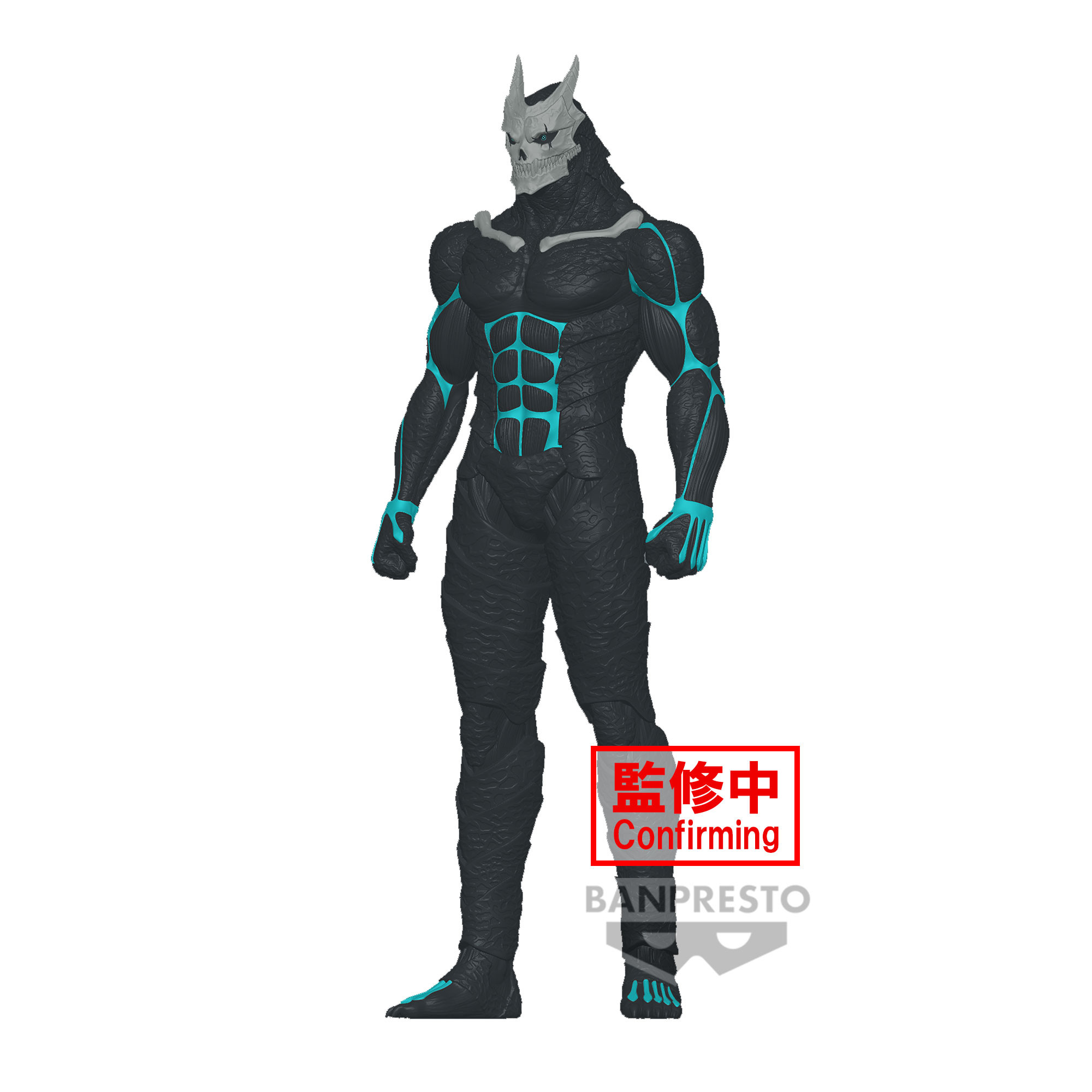 Banpresto Statua Big Size Sofubi - Kaiju No. 8, Figura PVC Da Collezione, Prodotto Ufficiale Giapponese Con Base Inclusa