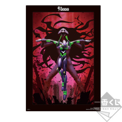 Evangelion – Illustration...