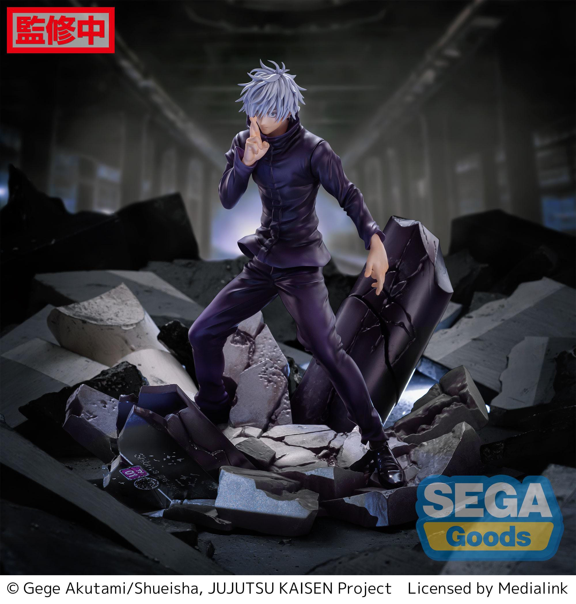 Figurine Satoru Gojo - Jujutsu Kaisen Shibuya Incident - Unlimited Void ...