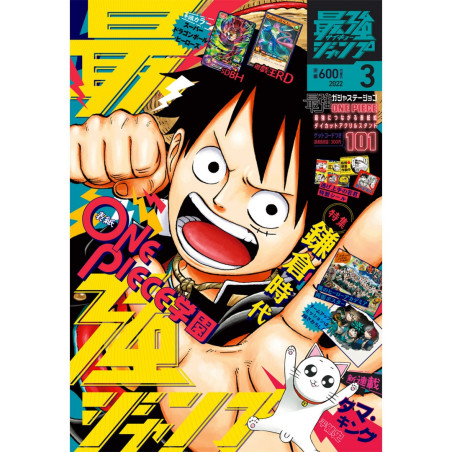 copy of Weekly Shōnen Jump N°39 - Septembre 2022.