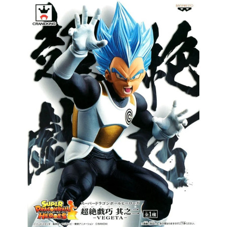 Super Dragon Ball Heroes – Figurine Vegeta SSJ God Transcendance Art Vol.2