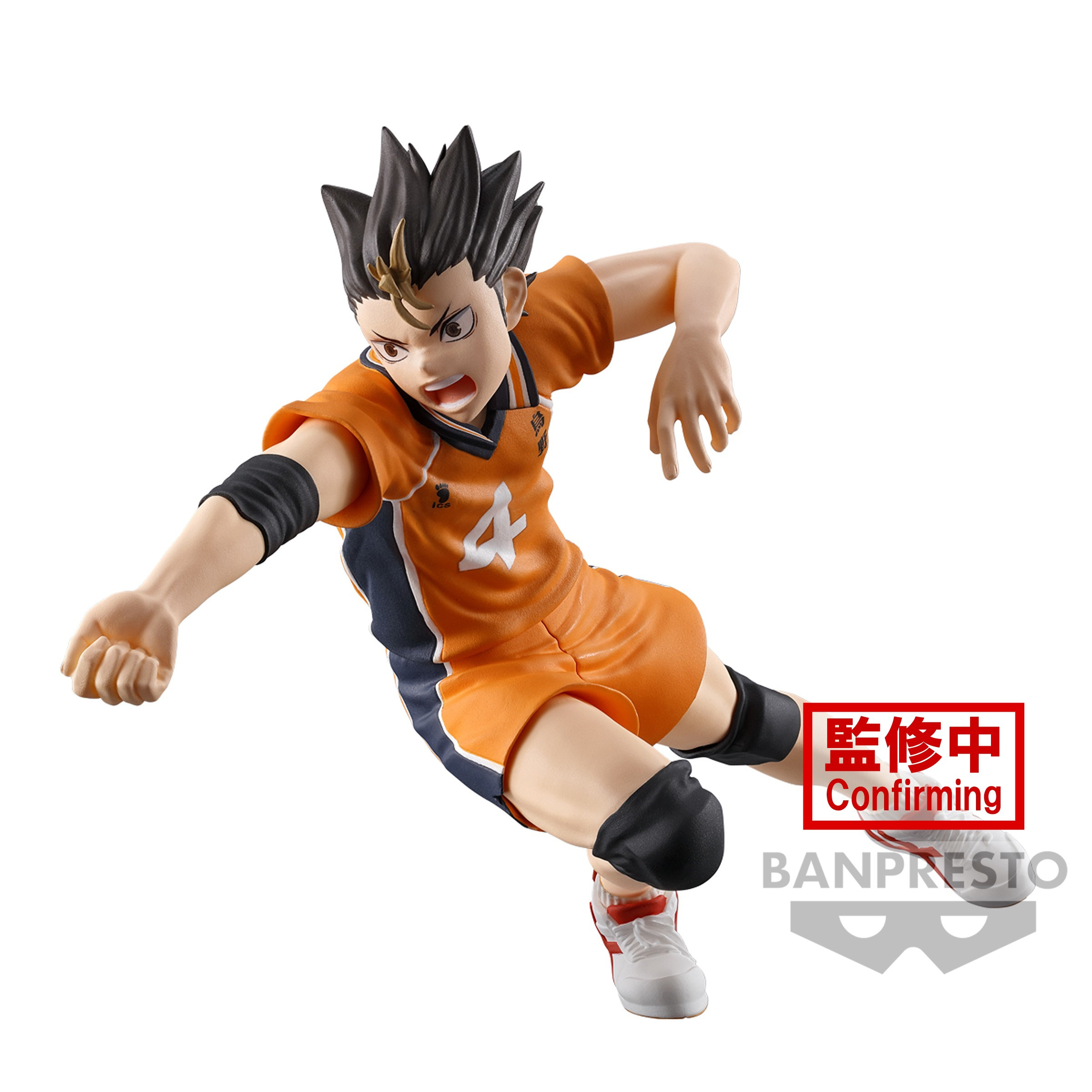 Figurine Yu Nishinoya - Haikyuu!! - Posing Figure