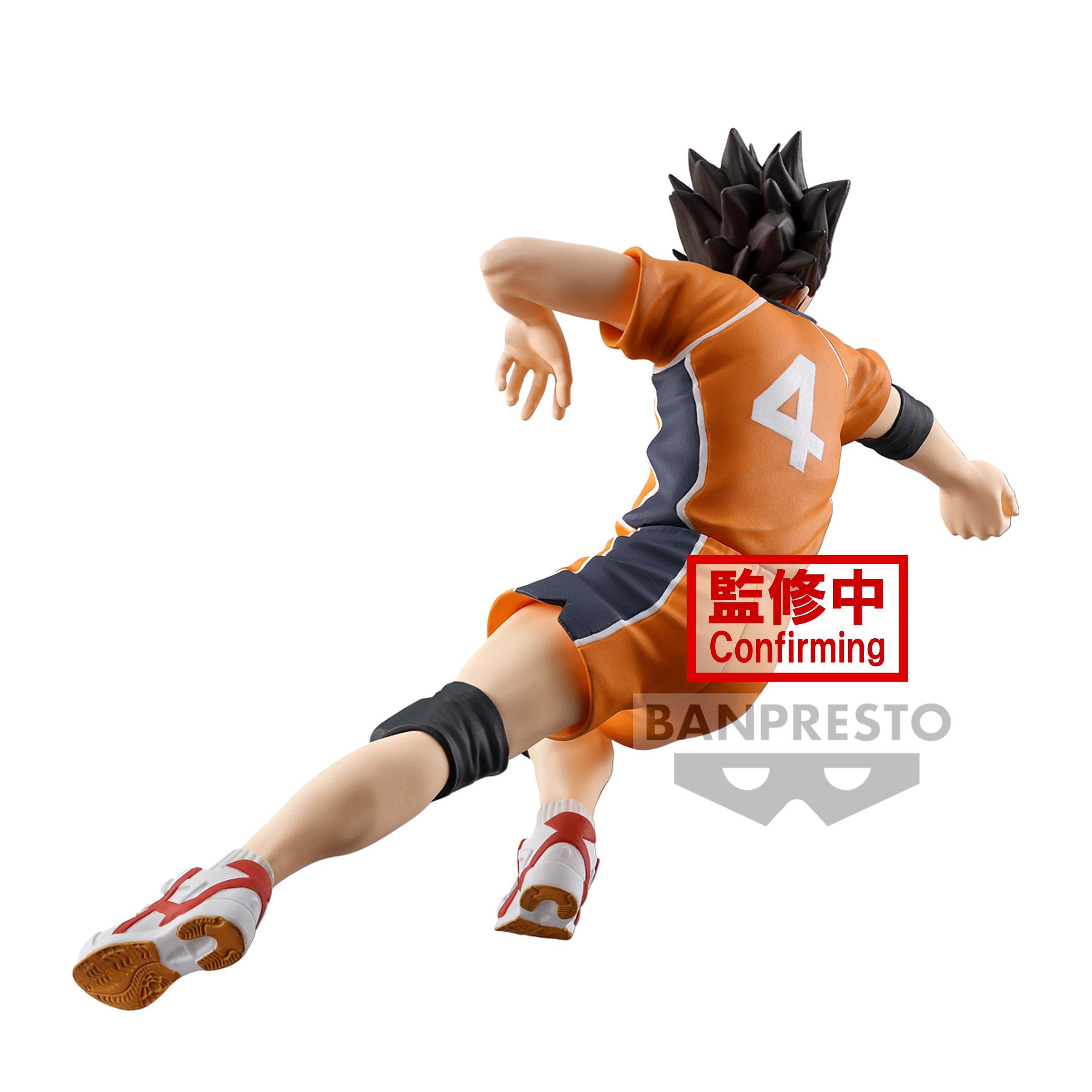 Figurine Yu Nishinoya - Haikyuu!! - Posing Figure