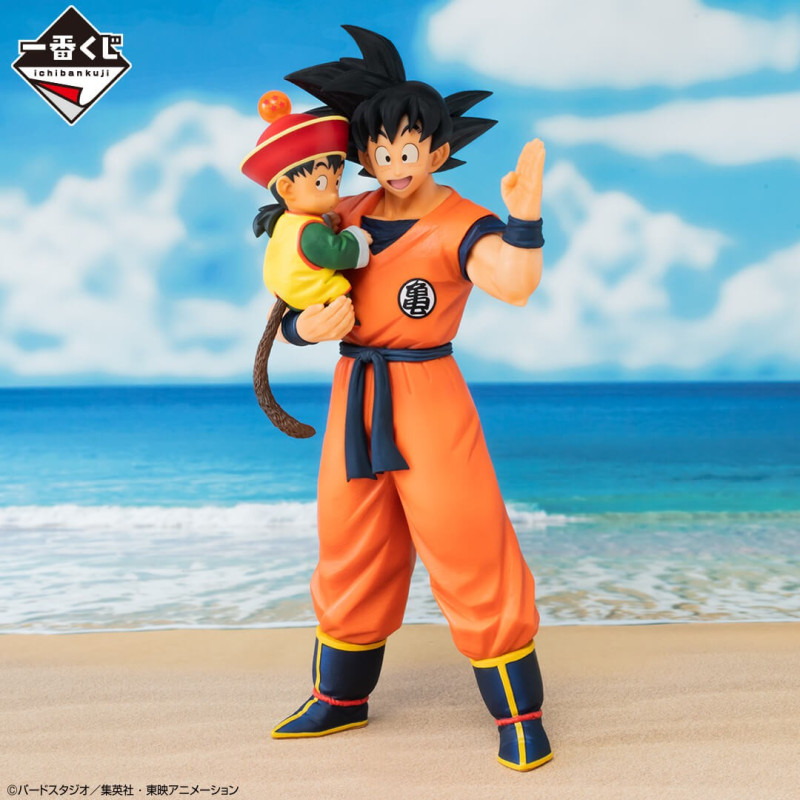 Dragon Ball Z - Figurine Son Goku & Son Gohan Ichiban Kuji Dragon Ball VS Omnibus Amazing Prize A