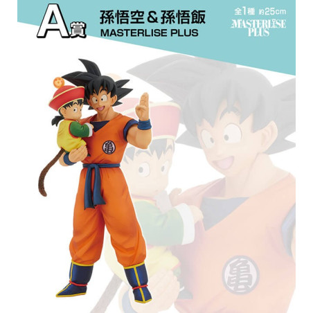 Dragon Ball Z - Figurine Son Goku & Son Gohan Ichiban Kuji Dragon Ball VS Omnibus Amazing Prize A