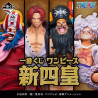 One Piece - Ticket Ichiban Kuji One Piece New Four Emperors