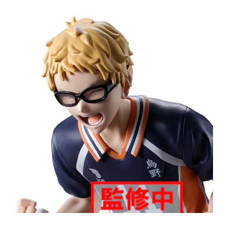 Haikyuu !! - Figurine Kei...