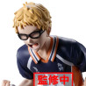 Haikyuu !! - Figurine Kei Tsukishima