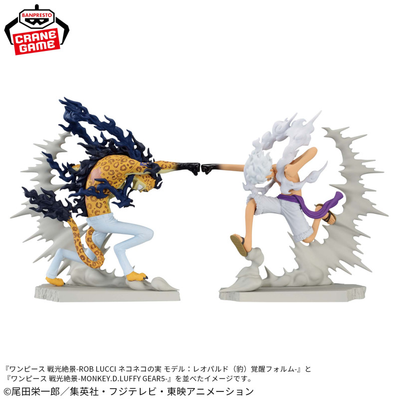 One Piece - Figurine Monkey D Luffy Gear 5 Senkozekkei
