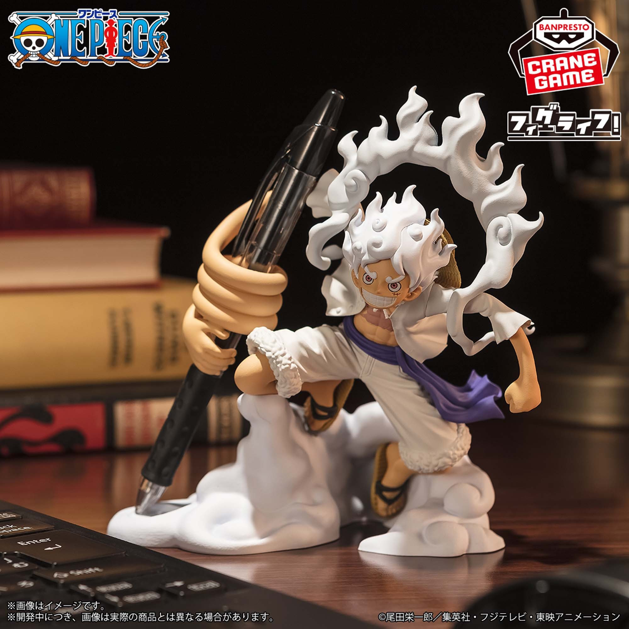 One Piece - Figurine Monkey...