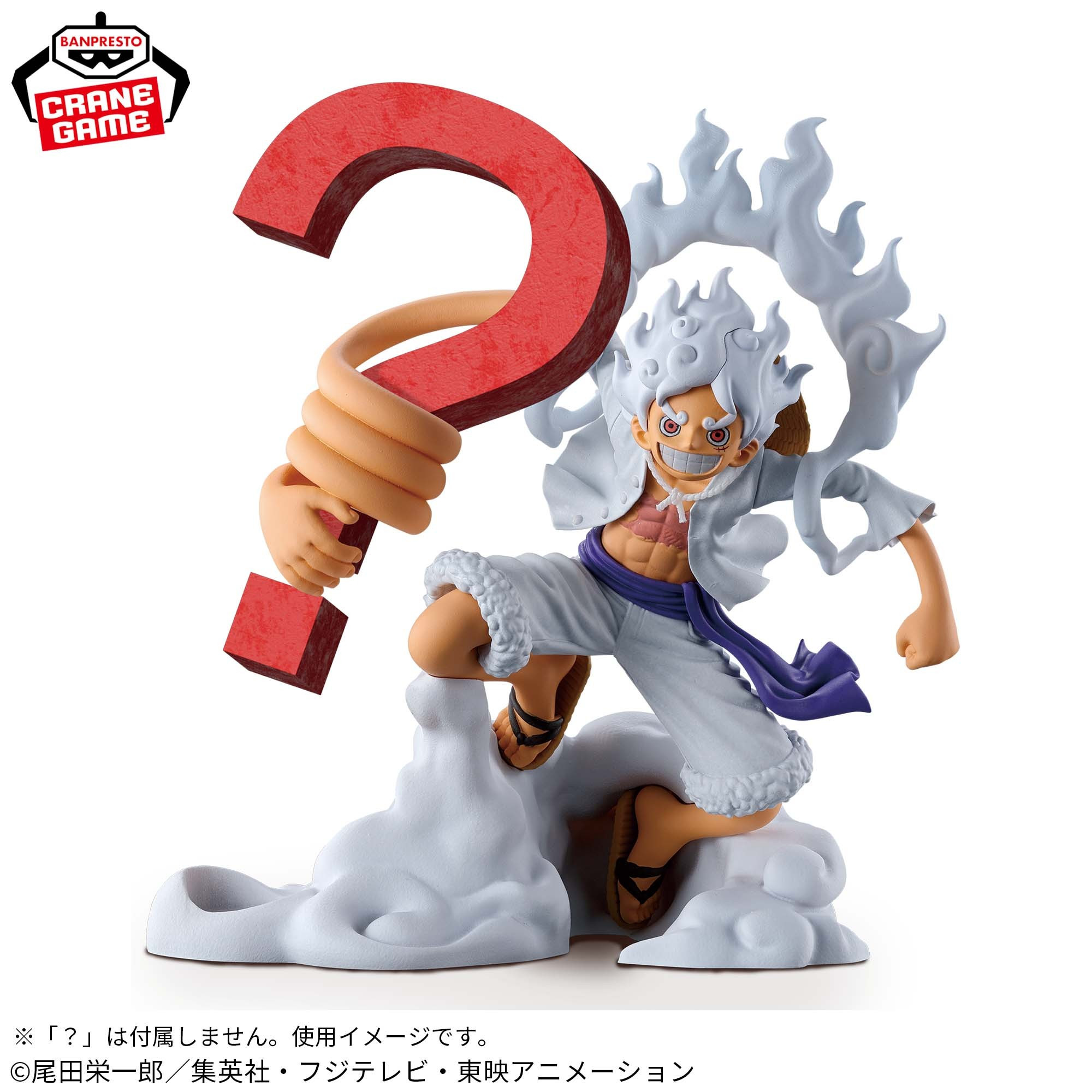 One Piece - Figurine Monkey...