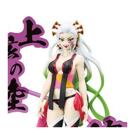 Kimetsu No Yaiba - Figurine...