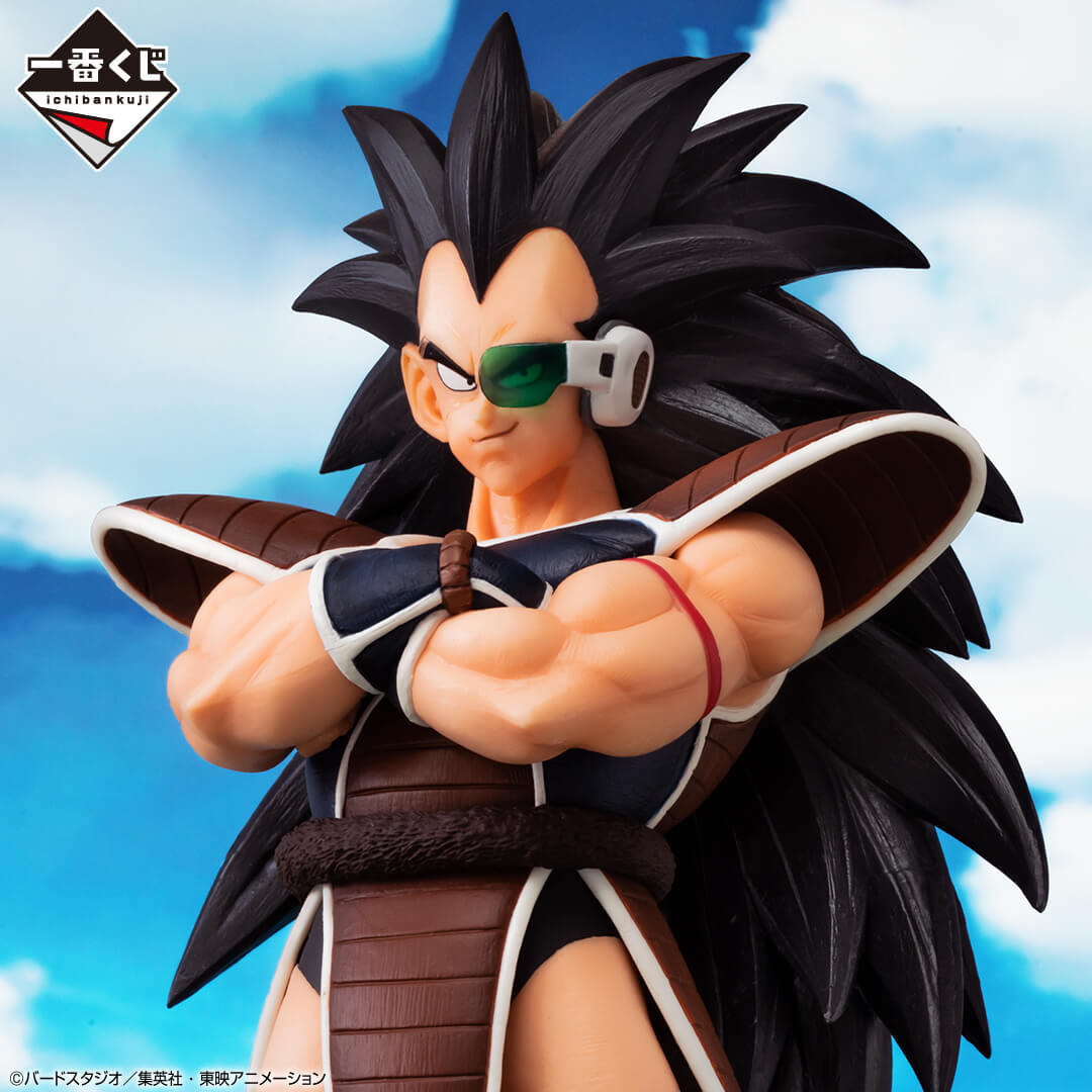 Dragon Ball Z - Figurine...